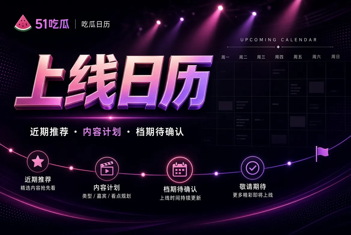 内容进度，清楚可见